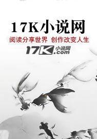 龙后吉祥:天降龙宝萌萌哒